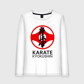 Женский лонгслив хлопок с принтом Karate Kyokushin , 100% хлопок |  | box | boxing | bruce lee | champion | dragon | fight | fighter | judo | muay thai | team | tiger | ufc | али | боевые | боец | бой | бокс | боксер | борьба | брюс ли | воин | дзюдо | дракон | единоборства | искусство | карате | контакт | кулак | лев