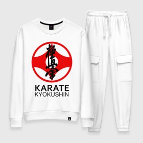 Женский костюм хлопок с принтом Karate Kyokushin , 100% хлопок | на свитшоте круглая горловина, мягкая резинка по низу. Брюки заужены к низу, на них два вида карманов: два 