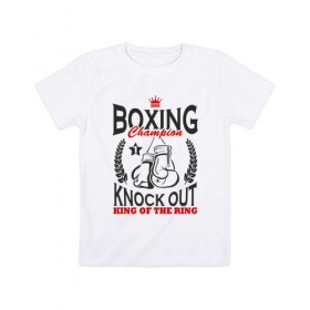 Детская футболка хлопок с принтом Boxing Champion , 100% хлопок | круглый вырез горловины, полуприлегающий силуэт, длина до линии бедер | 