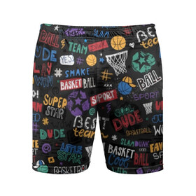 Мужские шорты 3D спортивные с принтом Баскетбол ,  |  | ball | basketball | best | collage | cool | dude | font | inscription | mesh | ring | sports | stars | super | баскетбол | звезды | коллаж | кольцо | крутой | лучший | мяч | надпись | сетка | спорт | супер | чувак | шрифт