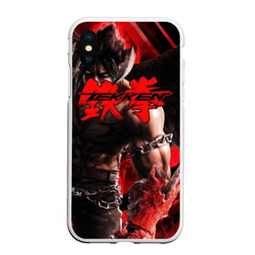 Чехол для iPhone XS Max матовый с принтом Tekken , Силикон | Область печати: задняя сторона чехла, без боковых панелей | arcade | battle | combo | damage | evolution | game | jin | knee | ranked | the mixup lyon | tournament | twt | uppercut | vs | железный | кулак | манга | файтинг