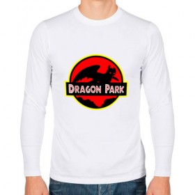 Мужской лонгслив хлопок с принтом Dragon Park , 100% хлопок |  | Тематика изображения на принте: adventure | animation | dragon | fantasy | friend | how to train your dragon | night fury | toothless | анимация | беззубик | викинг | дневная фурия | добро | дракон | драконы | друг | дружба | икинг | как приручить дракона | мечта | мульт