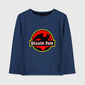 Детский лонгслив хлопок с принтом Dragon Park , 100% хлопок | круглый вырез горловины, полуприлегающий силуэт, длина до линии бедер | adventure | animation | dragon | fantasy | friend | how to train your dragon | night fury | toothless | анимация | беззубик | викинг | дневная фурия | добро | дракон | драконы | друг | дружба | икинг | как приручить дракона | мечта | мульт