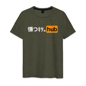 Мужская футболка хлопок с принтом JAPAN PORNHUB , 100% хлопок | прямой крой, круглый вырез горловины, длина до линии бедер, слегка спущенное плечо. | Тематика изображения на принте: ahegao | cекс | japan | ахегао | любовь | хентаи | япония