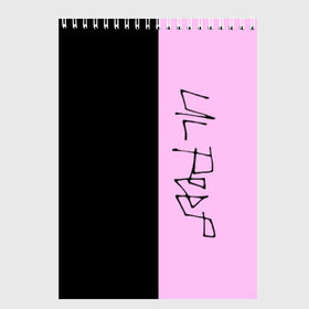 Скетчбук с принтом LIL PEEP , 100% бумага
 | 48 листов, плотность листов — 100 г/м2, плотность картонной обложки — 250 г/м2. Листы скреплены сверху удобной пружинной спиралью | lil peep | lil prince | logo | music | pink | rap | зарубежная музыка | зарубежные | лил пип | лого | маленький принц | музыка | реп