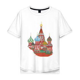 Мужская футболка хлопок Oversize с принтом Храм Василия Блаженного , 100% хлопок | свободный крой, круглый ворот, “спинка” длиннее передней части | 