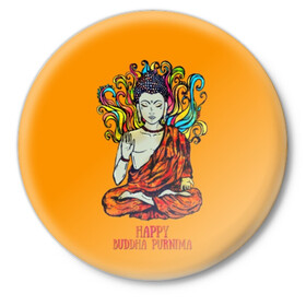 Значок с принтом Happy Buddha Purnima ,  металл | круглая форма, металлическая застежка в виде булавки | Тематика изображения на принте: buddha | golden | happy | indian | kesa | lotus | monk | orange | ornament | pattern | pose | religion | shakyamuni | spiritual | te | будда | буддизм | духовный | золотой | индийский | кашая | кэса | лотос | оранжевый | орнамент | основатель | по