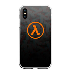 Чехол для iPhone XS Max матовый с принтом HALF-LIFE , Силикон | Область печати: задняя сторона чехла, без боковых панелей | aperture laboratorie | black mesa | gordon freeman | half life | half life 3 | logo | valve | блэк меса | вэлв | гордон фриман | игра | лого | монтировка | фантастика | халф лайф