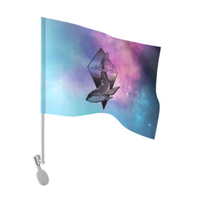 Флаг для автомобиля с принтом космос , 100% полиэстер | Размер: 30*21 см | астрономия | вселенная | галактика | графика | звезды | инопланетяне | кит | космос | нло