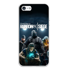 Чехол для iPhone 5/5S матовый с принтом Tom Clancy’s Rainbow Six Siege , Силикон | Область печати: задняя сторона чехла, без боковых панелей | 6 | 9 | ash | castle | clancy’s | doc | fbi | gamer | gign | gsg | montagne | rainbow | rook | sas | shooter | siege | six | swat | thermite | tom | twitch | ubisoft | осада | радуга | спецназ | шутер