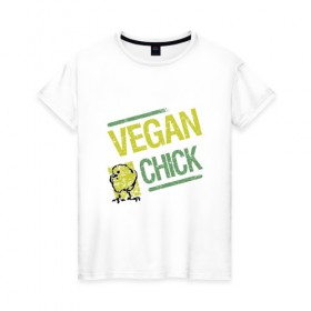 Женская футболка хлопок с принтом Vegan Chick , 100% хлопок | прямой крой, круглый вырез горловины, длина до линии бедер, слегка спущенное плечо | earth | green | greenpaece | nature | sport | vegan | world | yoga | веган | вегетарианец | гринпис | дерево | еда | животные | жизнь | здоровье | зеленый | йога | лес | мир | овощи | пища | планета | природа | птица | растение | спорт