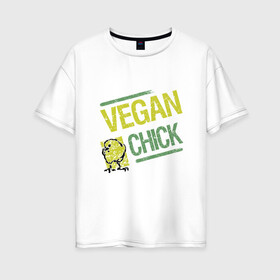 Женская футболка хлопок Oversize с принтом Vegan Chick , 100% хлопок | свободный крой, круглый ворот, спущенный рукав, длина до линии бедер
 | earth | green | greenpaece | nature | sport | vegan | world | yoga | веган | вегетарианец | гринпис | дерево | еда | животные | жизнь | здоровье | зеленый | йога | лес | мир | овощи | пища | планета | природа | птица | растение | спорт