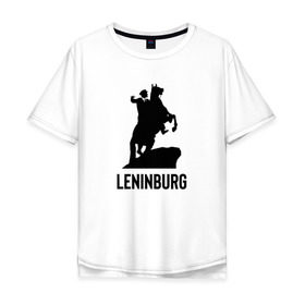 Футболка хлопок Оверсайз с принтом Ленинбург , 100% хлопок | свободный крой, круглый ворот, “спинка” длиннее передней части | lenin | leninburg | ленин | ленинбург