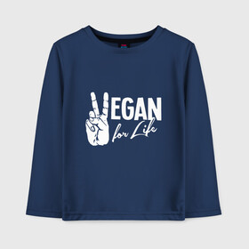 Детский лонгслив хлопок с принтом Vegan For Life , 100% хлопок | круглый вырез горловины, полуприлегающий силуэт, длина до линии бедер | earth | green | greenpaece | nature | sport | vegan | world | yoga | веган | вегетарианец | гринпис | дерево | еда | животные | жизнь | здоровье | зеленый | йога | лес | мир | овощи | пища | планета | природа | растение | спорт | тело