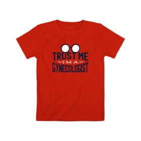 Детская футболка хлопок с принтом Доверься мне, я Гинеколог , 100% хлопок | круглый вырез горловины, полуприлегающий силуэт, длина до линии бедер | врач | гинеколог | гинекология | доктор | медицина | надписи | надпись | юмор