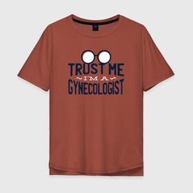 Мужская футболка хлопок Oversize с принтом Доверься мне, я Гинеколог , 100% хлопок | свободный крой, круглый ворот, “спинка” длиннее передней части | Тематика изображения на принте: врач | гинеколог | гинекология | доктор | медицина | надписи | надпись | юмор