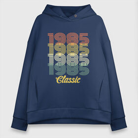 Женское худи Oversize хлопок с принтом 1985 Classic , френч-терри — 70% хлопок, 30% полиэстер. Мягкий теплый начес внутри —100% хлопок | боковые карманы, эластичные манжеты и нижняя кромка, капюшон на магнитной кнопке | 1985 | 80е | 90е | best | birthday | brother | father | future | happy | human | mother | old school | russia | year | бабушка | брат | будущее | год | дата | де | день рождения | дочь | лучший | мать | машина времени | отец | подарок | праздник | прошлое