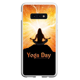 Чехол для Samsung S10E с принтом International Yoga Day , Силикон | Область печати: задняя сторона чехла, без боковых панелей | 21 июня | day | energy | girl | international | ju | lightning | lotus | meditation | mountain | pose | silhouette | sky | space | stars | universe | woman | yoga | yogi | вселенная | гора | девушка | день | женщина | звёзды | йог | йоги | космос | лотос 