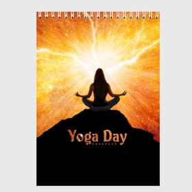 Скетчбук с принтом International Yoga Day , 100% бумага
 | 48 листов, плотность листов — 100 г/м2, плотность картонной обложки — 250 г/м2. Листы скреплены сверху удобной пружинной спиралью | 21 июня | day | energy | girl | international | ju | lightning | lotus | meditation | mountain | pose | silhouette | sky | space | stars | universe | woman | yoga | yogi | вселенная | гора | девушка | день | женщина | звёзды | йог | йоги | космос | лотос 