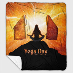 Плед с рукавами с принтом International Yoga Day , 100% полиэстер | Закругленные углы, все края обработаны. Ткань не мнется и не растягивается. Размер 170*145 | 21 июня | day | energy | girl | international | ju | lightning | lotus | meditation | mountain | pose | silhouette | sky | space | stars | universe | woman | yoga | yogi | вселенная | гора | девушка | день | женщина | звёзды | йог | йоги | космос | лотос 