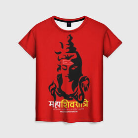 Женская футболка 3D с принтом Шива , 100% полиэфир ( синтетическое хлопкоподобное полотно) | прямой крой, круглый вырез горловины, длина до линии бедер | character | deity | god | hara | hindu | hinduism | india | mahadev | mahashivratri | male | message | shiva | shivratri | бог | божество | индия | индуизм | индус | махадев | махашивратри | мужчина | персонаж | сообщение | хара | шива | шивратри