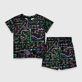 Детский костюм с шортами 3D с принтом Формулы ,  |  | science | геометрия | математика | наука | физика | формулы