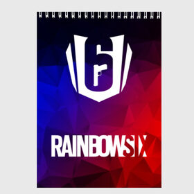 Скетчбук с принтом RAINBOW SIX SIEGE , 100% бумага
 | 48 листов, плотность листов — 100 г/м2, плотность картонной обложки — 250 г/м2. Листы скреплены сверху удобной пружинной спиралью | 6 | cybersport | esport | logo | pro league | rainbow | rainbow six siege | six | team | киберспорт | лого | радуга осада | эла.ela