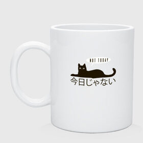 Кружка с принтом Not today cat/Не сегодня , керамика | объем — 330 мл, диаметр — 80 мм. Принт наносится на бока кружки, можно сделать два разных изображения | anime | bts | cat | cute | cute cats | idol | japan | japanese | k pop | kawaii | kpop | lettering | letters | memes. animal | nekojima | not today | tokyo | tokyo girl | бтс | кот | кпоп | лень