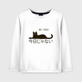 Детский лонгслив хлопок с принтом Not today cat Не сегодня , 100% хлопок | круглый вырез горловины, полуприлегающий силуэт, длина до линии бедер | Тематика изображения на принте: anime | bts | cat | cute | cute cats | idol | japan | japanese | k pop | kawaii | kpop | lettering | letters | memes. animal | nekojima | not today | tokyo | tokyo girl | бтс | кот | кпоп | лень