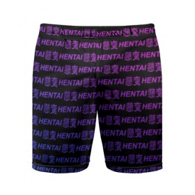 Мужские шорты 3D спортивные с принтом HENTAI ,  |  | ahegao | anime | senpai | аниме | ахегао | иероглифы | надписи | семпай | сенпай