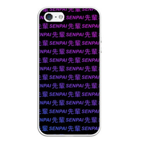 Чехол для iPhone 5/5S матовый с принтом SENPAI , Силикон | Область печати: задняя сторона чехла, без боковых панелей | ahegao | anime | senpai | аниме | ахегао | иероглифы | надписи | семпай | сенпай
