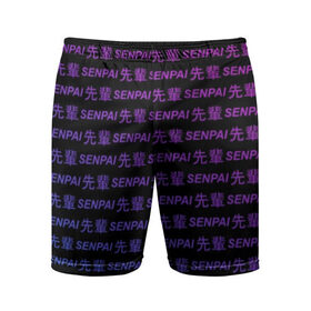 Мужские шорты 3D спортивные с принтом SENPAI ,  |  | ahegao | anime | senpai | аниме | ахегао | иероглифы | надписи | семпай | сенпай