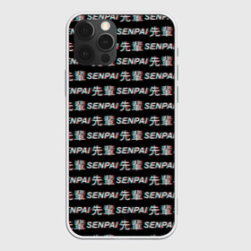 Чехол для iPhone 12 Pro Max с принтом SENPAI GLITCH , Силикон |  | ahegao | anime | black and white | glitch | senpai | аниме | ахегао | глитч | иероглифы | семпай | сенпай | черно белый