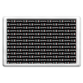 Магнит 45*70 с принтом SENPAI GLITCH , Пластик | Размер: 78*52 мм; Размер печати: 70*45 | ahegao | anime | black and white | glitch | senpai | аниме | ахегао | глитч | иероглифы | семпай | сенпай | черно белый