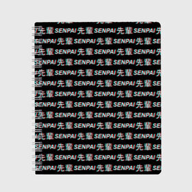 Тетрадь с принтом SENPAI GLITCH , 100% бумага | 48 листов, плотность листов — 60 г/м2, плотность картонной обложки — 250 г/м2. Листы скреплены сбоку удобной пружинной спиралью. Уголки страниц и обложки скругленные. Цвет линий — светло-серый
 | ahegao | anime | black and white | glitch | senpai | аниме | ахегао | глитч | иероглифы | семпай | сенпай | черно белый