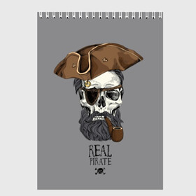 Скетчбук с принтом Real pirate , 100% бумага
 | 48 листов, плотность листов — 100 г/м2, плотность картонной обложки — 250 г/м2. Листы скреплены сверху удобной пружинной спиралью | beard | bones | crossed | drawing | font | funny | graphics | hat | inscription | mustache | one eyed | pipe | pirate | real | roger | skull | smoking | борода | весёлый | графика | кости | кури | надпись | одноглазый | перекрещенные | пират | реальный | 