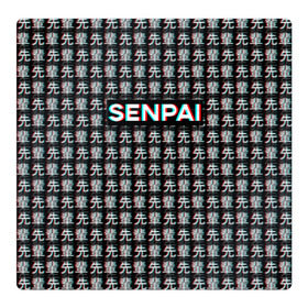 Магнитный плакат 3Х3 с принтом SENPAI GLITCH , Полимерный материал с магнитным слоем | 9 деталей размером 9*9 см | ahegao | anime | black and white | glitch | senpai | аниме | ахегао | глитч | иероглифы | надписи | семпай | сенпай | черно белый