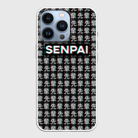 Чехол для iPhone 13 Pro с принтом SENPAI GLITCH ,  |  | ahegao | anime | black and white | glitch | senpai | аниме | ахегао | глитч | иероглифы | надписи | семпай | сенпай | черно белый