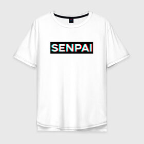 Мужская футболка хлопок Oversize с принтом SENPAI , 100% хлопок | свободный крой, круглый ворот, “спинка” длиннее передней части | ahegao | anime | glitch | senpai | аниме | ахегао | глитч | надписи | семпай | сенпай