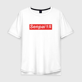Мужская футболка хлопок Oversize с принтом SENPAI , 100% хлопок | свободный крой, круглый ворот, “спинка” длиннее передней части | ahegao | anime | senpai | аниме | ахегао | иероглифы | семпай | сенпай