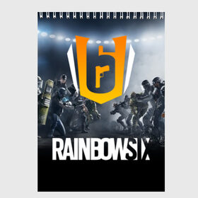 Скетчбук с принтом RAINBOW SIX SIEGE , 100% бумага
 | 48 листов, плотность листов — 100 г/м2, плотность картонной обложки — 250 г/м2. Листы скреплены сверху удобной пружинной спиралью | 6 | cybersport | esport | logo | pro league | rainbow | rainbow six siege | six | team | киберспорт | лого | радуга осада