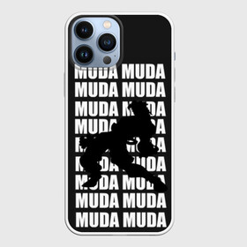 Чехол для iPhone 13 Pro Max с принтом Morioh muda muda ,  |  | anime | aureo | jojo | jojos | jojos bizarre adventure | vento | боевик | джоджо | иероглиф | манга | приключения | стиль | ужасы | фэнтези | япония