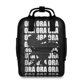 Женский рюкзак 3D с принтом ORA ORA ORA , 100% полиэстер | лямки с регулируемой длиной, сверху ручки, чтобы рюкзак нести как сумку. Основное отделение закрывается на молнию, как и внешний карман. Внутри два дополнительных кармана, один из которых закрывается на молнию. По бокам два дополнительных кармашка, куда поместится маленькая бутылочка
 | Тематика изображения на принте: anime | aureo | jojo | jojos | jojos bizarre adventure | vento | боевик | джоджо | иероглиф | манга | приключения | стиль | ужасы | фэнтези | япония