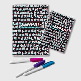Блокнот с принтом SENPAI GLITCH , 100% бумага | 48 листов, плотность листов — 60 г/м2, плотность картонной обложки — 250 г/м2. Листы скреплены удобной пружинной спиралью. Цвет линий — светло-серый
 | ahegao | anime | kawai | kowai | otaku | senpai | sugoi | waifu | yandere | аниме | ахегао | ковай | культура | отаку | сенпай | тренд | яндере