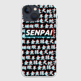 Чехол для iPhone 13 mini с принтом SENPAI GLITCH ,  |  | ahegao | anime | kawai | kowai | otaku | senpai | sugoi | waifu | yandere | аниме | ахегао | ковай | культура | отаку | сенпай | тренд | яндере