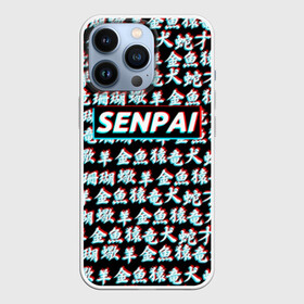 Чехол для iPhone 13 Pro с принтом SENPAI GLITCH ,  |  | ahegao | anime | kawai | kowai | otaku | senpai | sugoi | waifu | yandere | аниме | ахегао | ковай | культура | отаку | сенпай | тренд | яндере