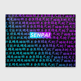 Обложка для студенческого билета с принтом SENPAI , натуральная кожа | Размер: 11*8 см; Печать на всей внешней стороне | ahegao | anime | kawai | kowai | oppai | otaku | senpai | sugoi | waifu | yandere | аниме | ахегао | ковай | культура | отаку | сенпай | тренд | яндере