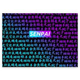 Поздравительная открытка с принтом SENPAI , 100% бумага | плотность бумаги 280 г/м2, матовая, на обратной стороне линовка и место для марки
 | Тематика изображения на принте: ahegao | anime | kawai | kowai | oppai | otaku | senpai | sugoi | waifu | yandere | аниме | ахегао | ковай | культура | отаку | сенпай | тренд | яндере