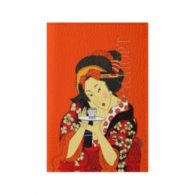 Обложка для паспорта матовая кожа с принтом Японка , натуральная матовая кожа | размер 19,3 х 13,7 см; прозрачные пластиковые крепления | brunette | ceremony | culture | east | flowers | geisha | hairstyle | japan | japanese woman | kimono | makeup | tea | traditions | брюнетка | восток | кимоно | культура | макияж | прическа | традиции | цветы | церемония | чай | чайная | япония | 