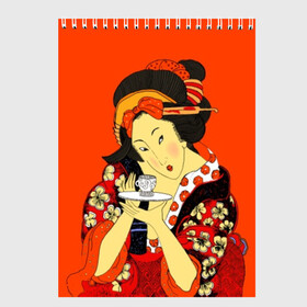 Скетчбук с принтом Японка , 100% бумага
 | 48 листов, плотность листов — 100 г/м2, плотность картонной обложки — 250 г/м2. Листы скреплены сверху удобной пружинной спиралью | Тематика изображения на принте: brunette | ceremony | culture | east | flowers | geisha | hairstyle | japan | japanese woman | kimono | makeup | tea | traditions | брюнетка | восток | кимоно | культура | макияж | прическа | традиции | цветы | церемония | чай | чайная | япония | 